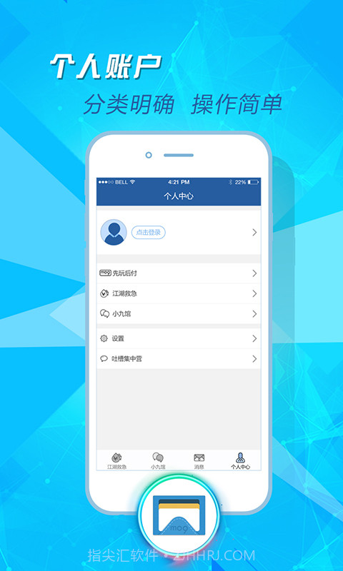 mo9信用钱包截图3 mo9信用钱包截图3