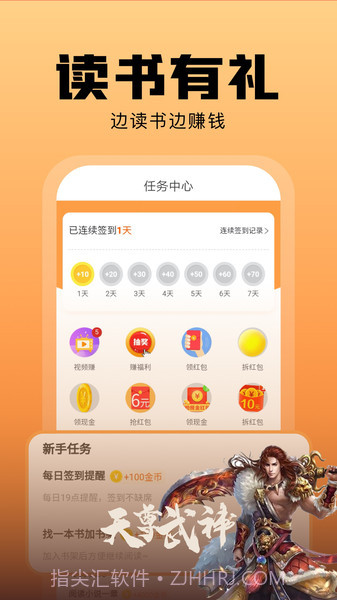 洋葱截图3