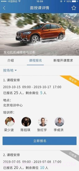 悦学苑截图3 悦学苑截图3