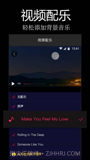 易剪辑截图4 易剪辑截图4