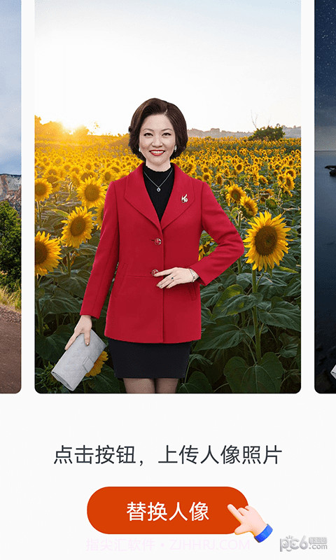 即刻天天看截图4