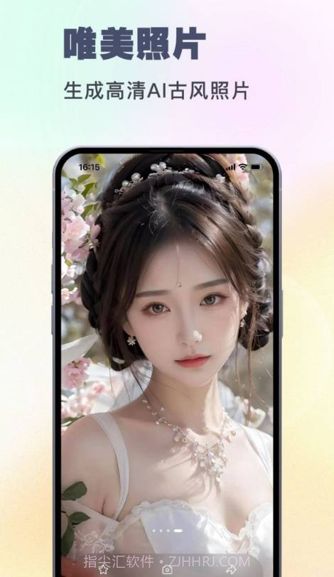 妙哇AI相机截图2