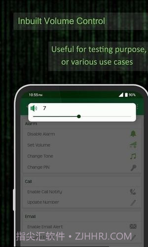 手机安全保护截图2