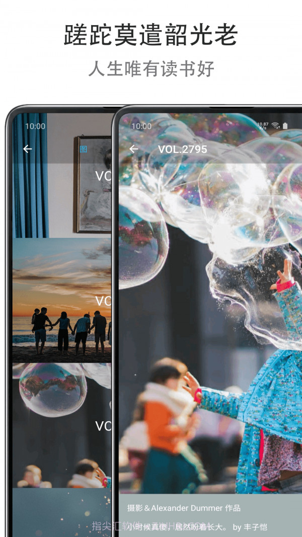 Mind 提高专注度截图4 Mind 提高专注度截图4