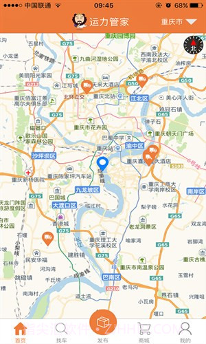 沙师弟运力管家截图2