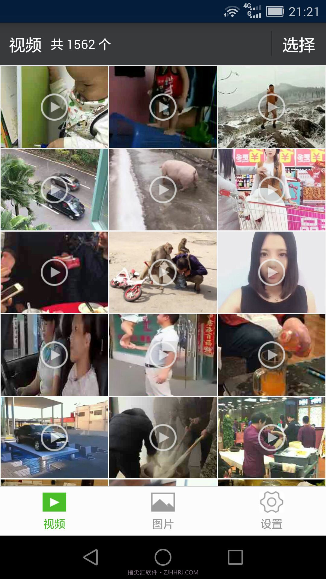 微信视频助手(小视频助手)截图2 微信视频助手(小视频助手)截图2