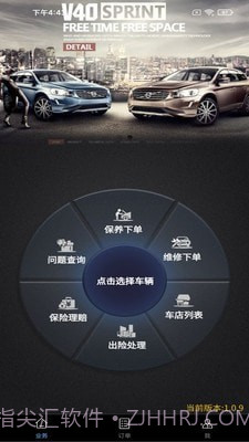 保无忧v1.0.9截图2 保无忧v1.0.9截图2
