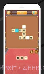 爱礼包截图2 爱礼包截图2