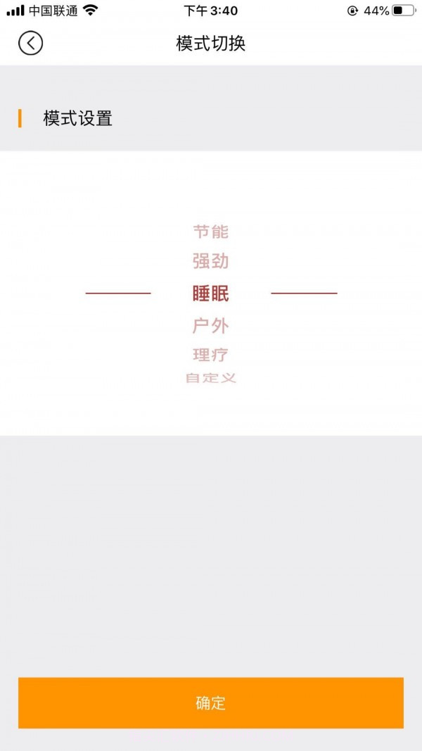 硅晶烯电暖器截图3