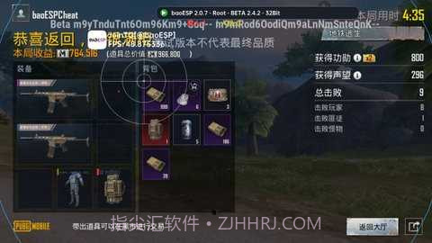 baoesp2.2.7截图1 baoesp2.2.7截图1