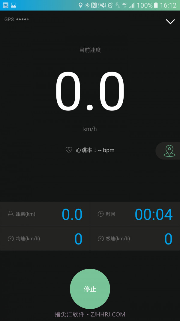 捷安特骑行截图2 捷安特骑行截图2
