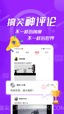 内个段仔截图4 内个段仔截图4