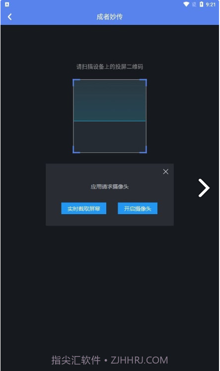 光影上网最新版截图1 光影上网最新版截图1