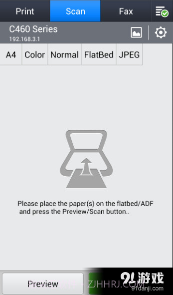 三星打印机APP截图3