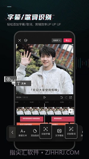 剪映去水印截图1 剪映去水印截图1