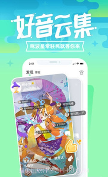 咪波截图1 咪波截图1