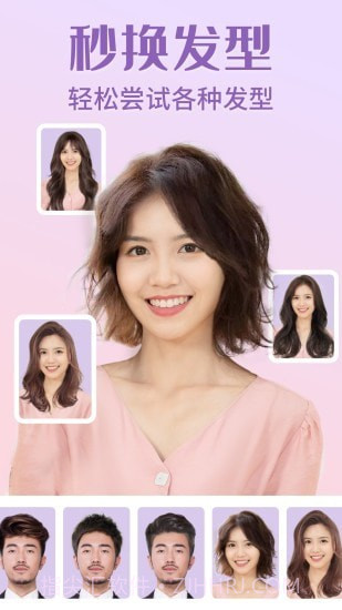 一键修图大师截图3