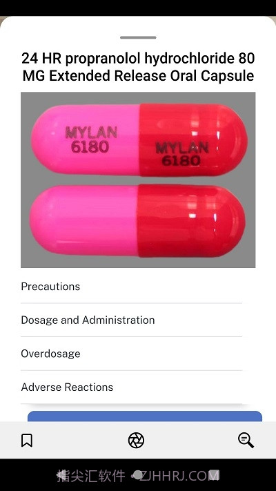 智能药丸识别器截图2