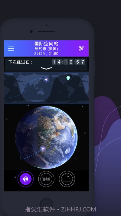 SatelliteTrackerbyStarWalk卫星追踪器截图2