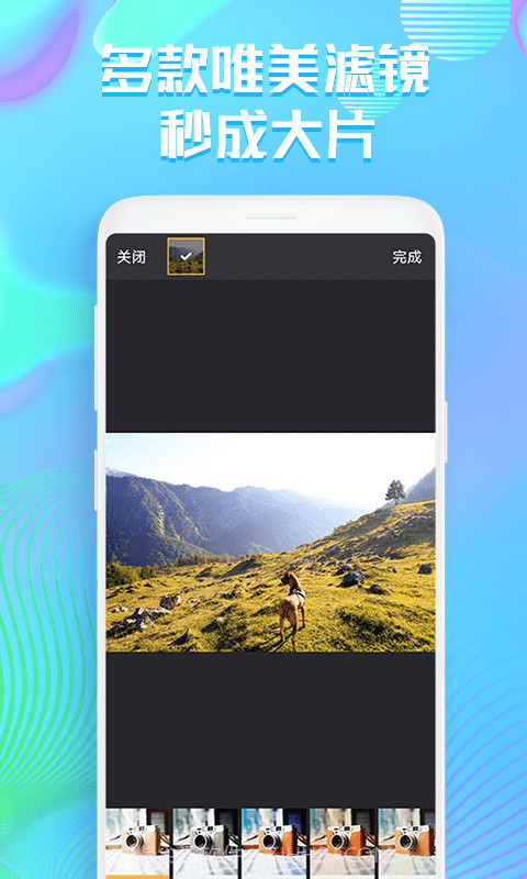 voila相机截图4 voila相机截图4
