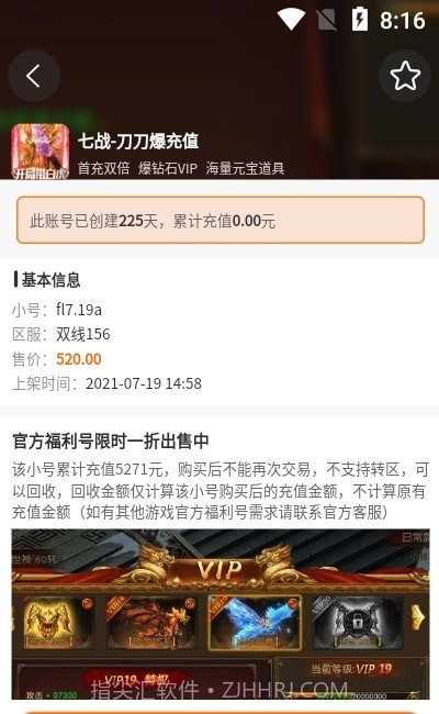 沙盒游戏截图1 沙盒游戏截图1