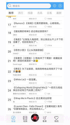 轻音社老版本截图2 轻音社老版本截图2