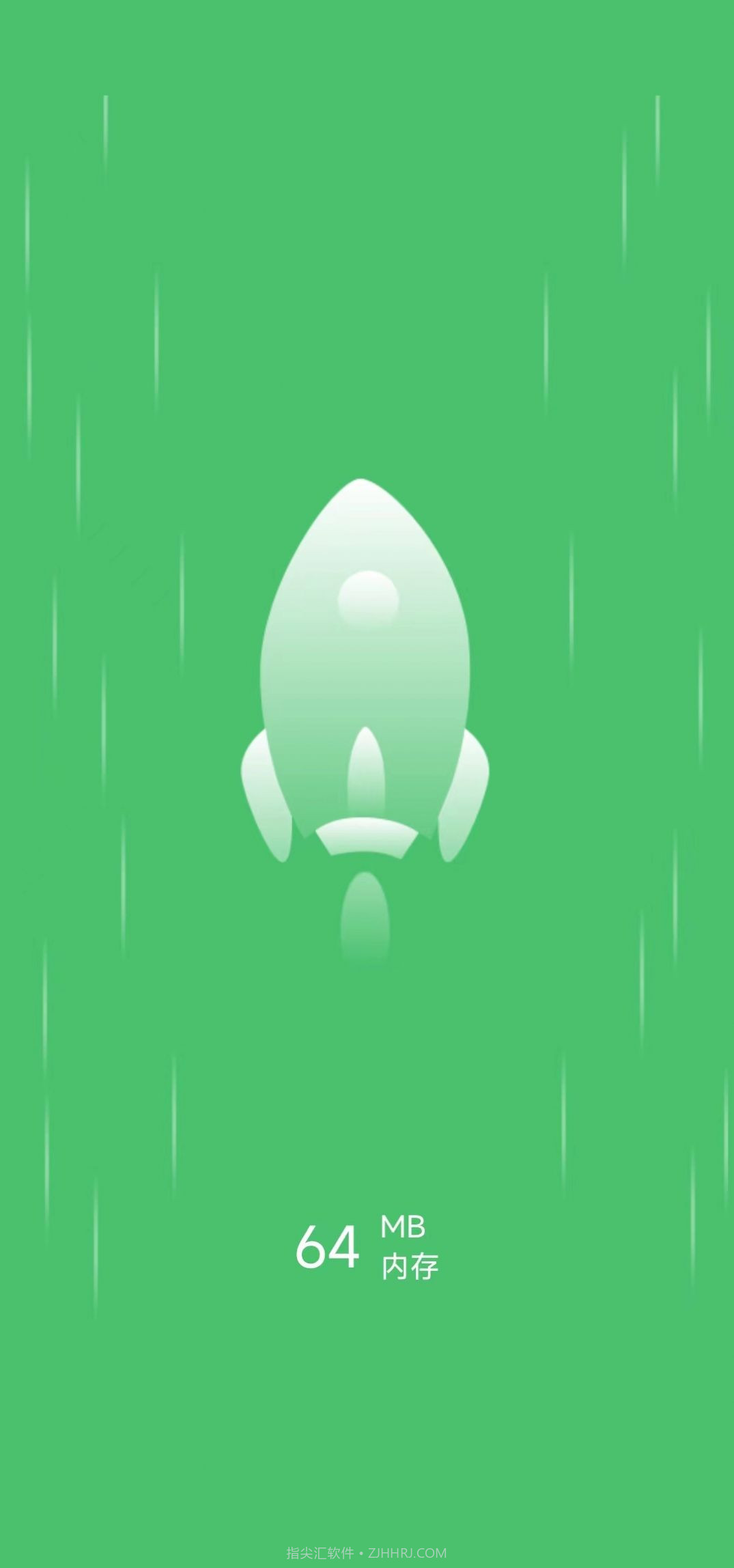 白云清理截图4 白云清理截图4