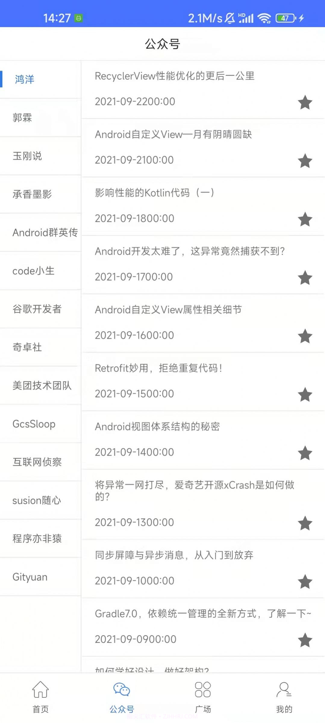 快乐学习帮截图3 快乐学习帮截图3