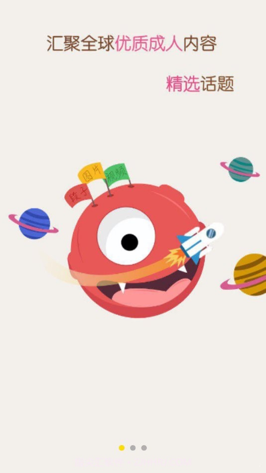 猫咪段子最新版截图1 猫咪段子最新版截图1