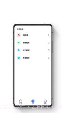 智能数据恢复助手截图2