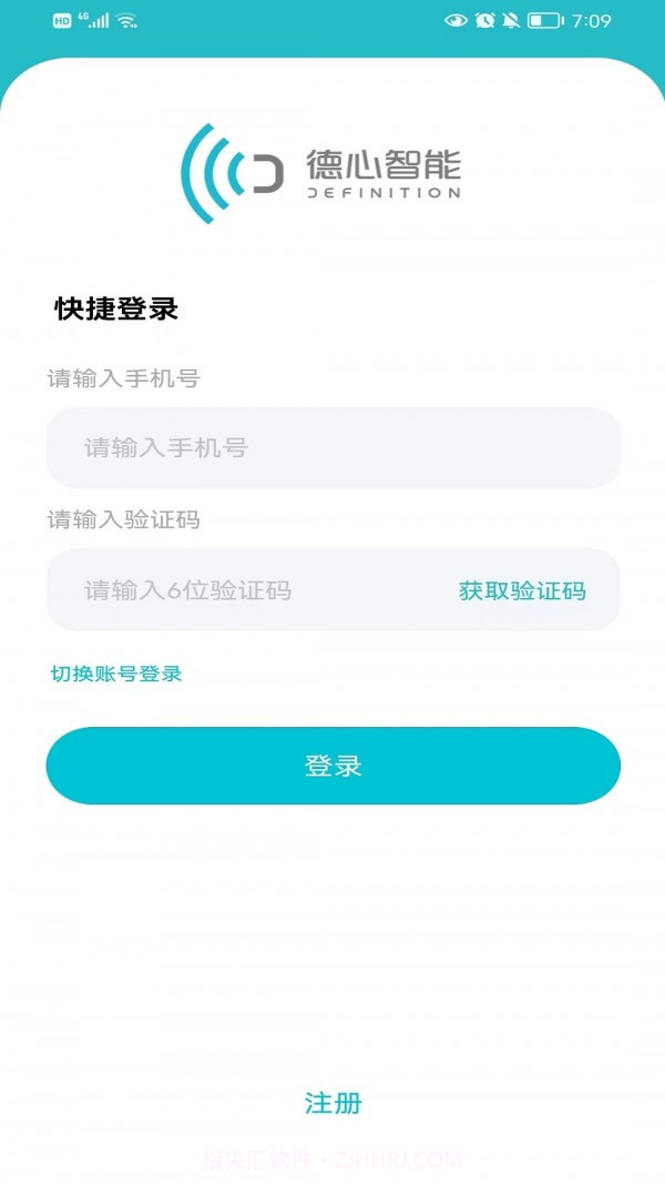 德心健康截图3 德心健康截图3