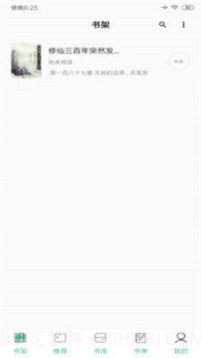 知乎搬运工截图2