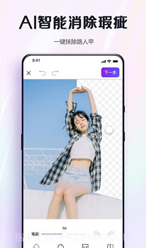 修图助手改图鸭截图1