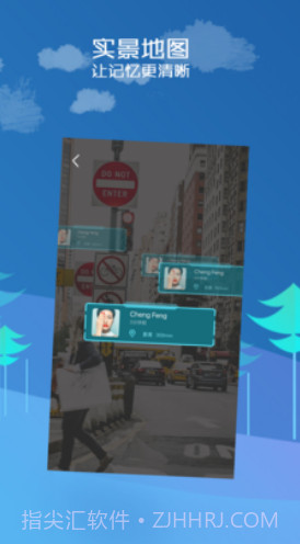 Timeory(Timeory手机相册)V1.2.1 安卓免费版截图1