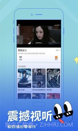 真不卡影院截图3 真不卡影院截图3