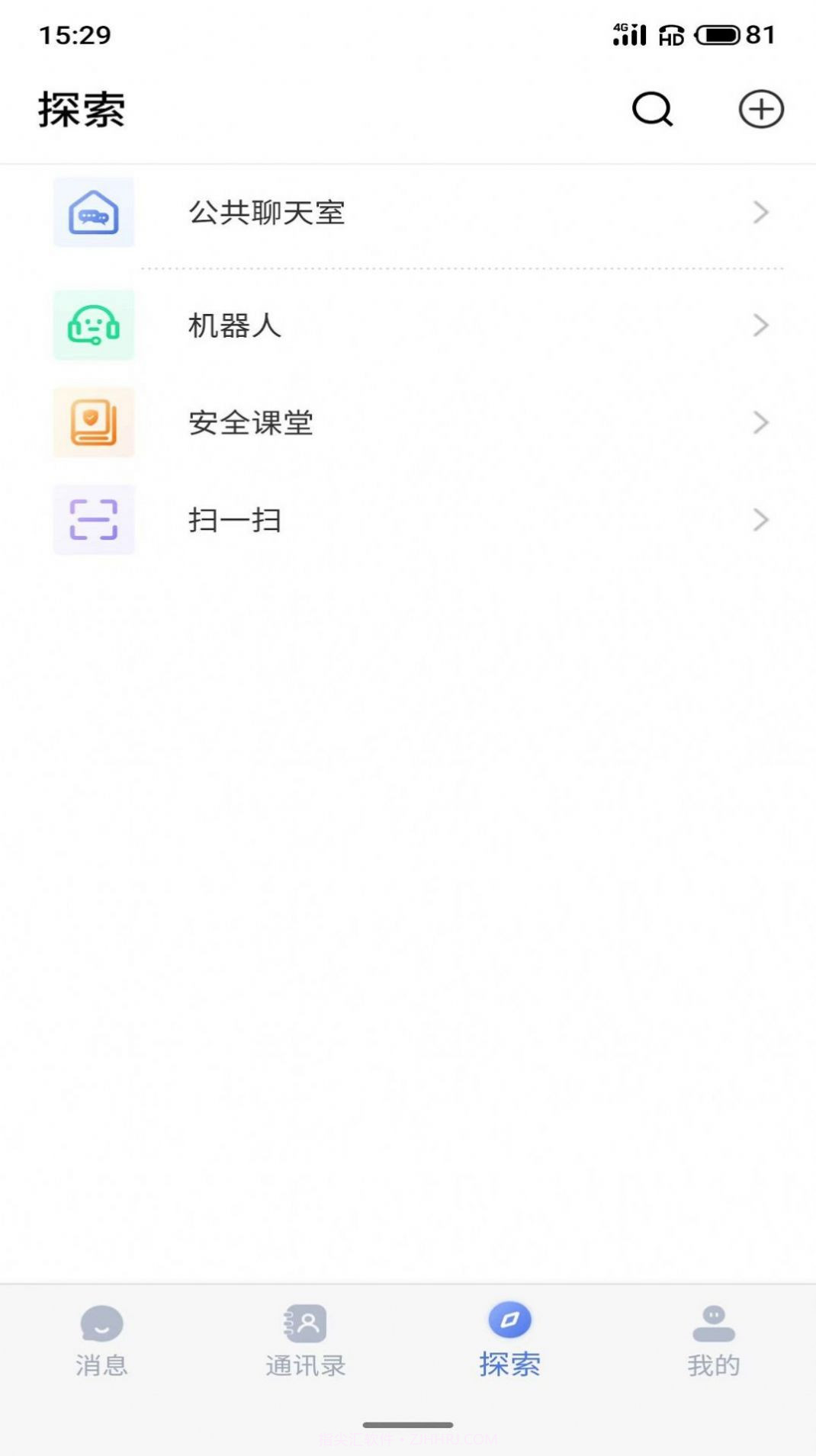 仟信截图2