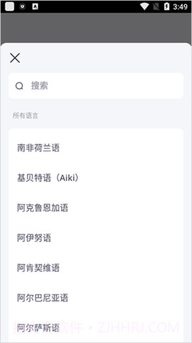 爱拓奇截图3 爱拓奇截图3
