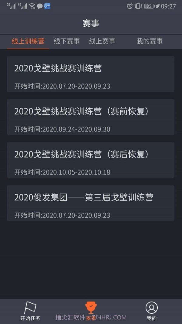 肌本主义截图1 肌本主义截图1