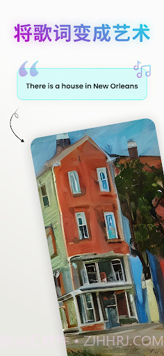 ai画画生成器截图5