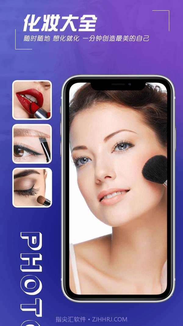 瑾软拼图截图2 瑾软拼图截图2