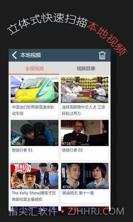 暴雪影音手机版 2.3.0截图4