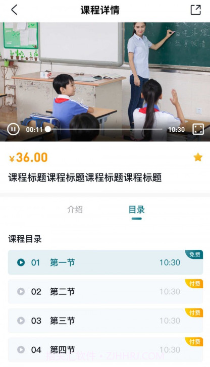 技考帮截图1 技考帮截图1