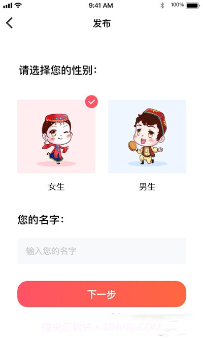 Rixta截图2 Rixta截图2