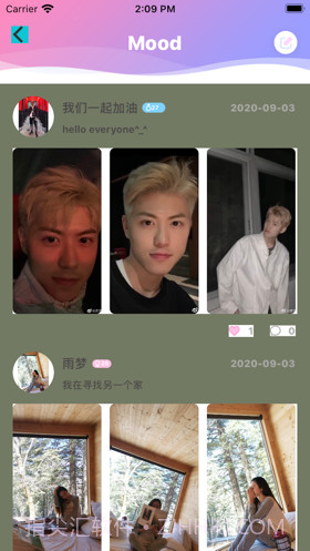 V聊极速版截图3