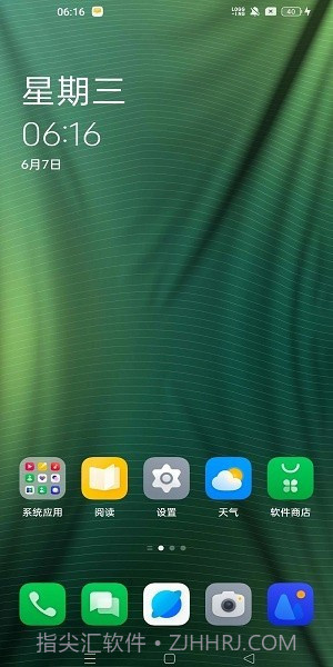 oppo物光壁纸截图2