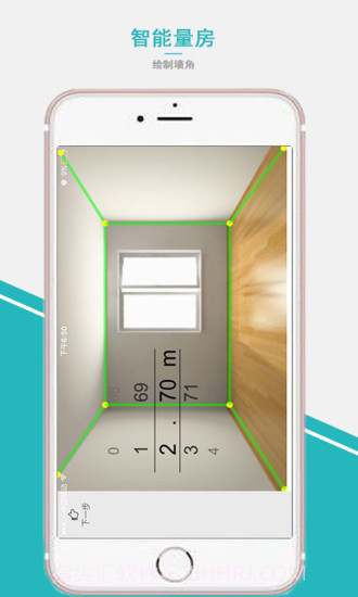 看看我家截图1 看看我家截图1