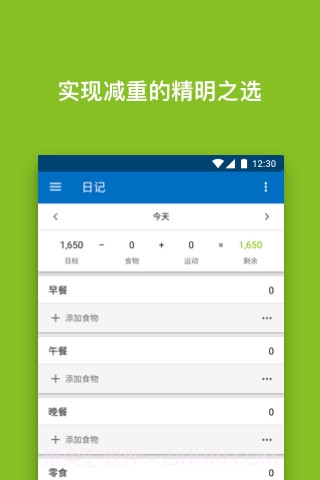 MyFitnessPal截图1 MyFitnessPal截图1