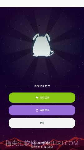 以太狗APP 3.0.4353截图2