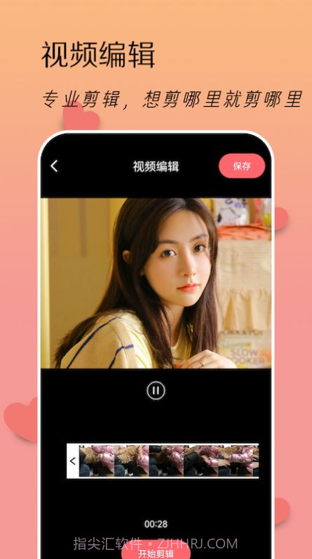 LoFi滤镜相机截图1