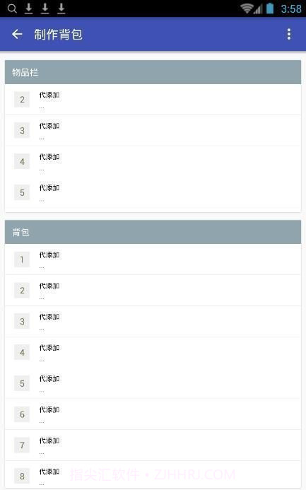迷你世界一键解锁皮肤V0.42.4 安卓最新版截图1 迷你世界一键解锁皮肤V0.42.4 安卓最新版截图1